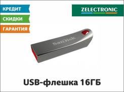 USB-флешки. 16 Гб