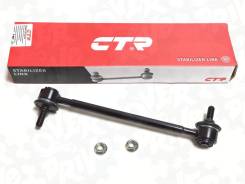 ���� ������� ������������� 48830-48030 CTR CLT-109 ����� CLT-109 ����