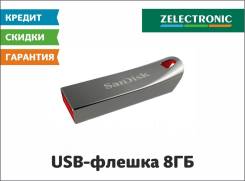 USB-флешки. 8 Гб