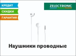 Konig Electronic ����