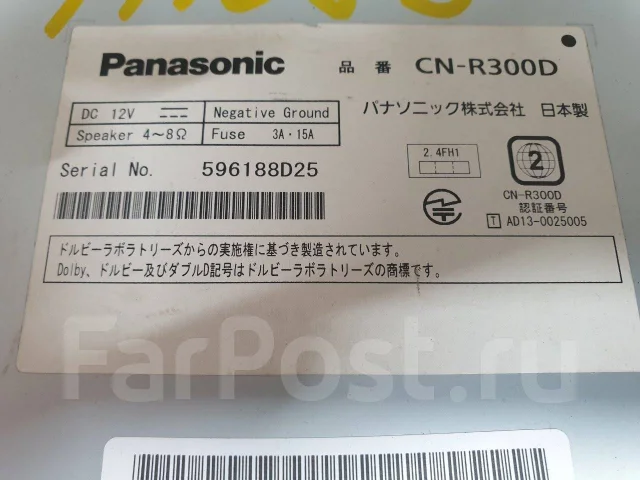 Panasonic CN-R300D ����