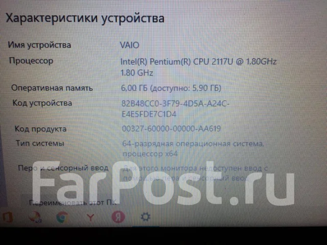 Sony VAIO SVF152A29V. 15.6", ��� 6 ��, ���� 450���, WiFi: 1, Bluetooth: 1 ����