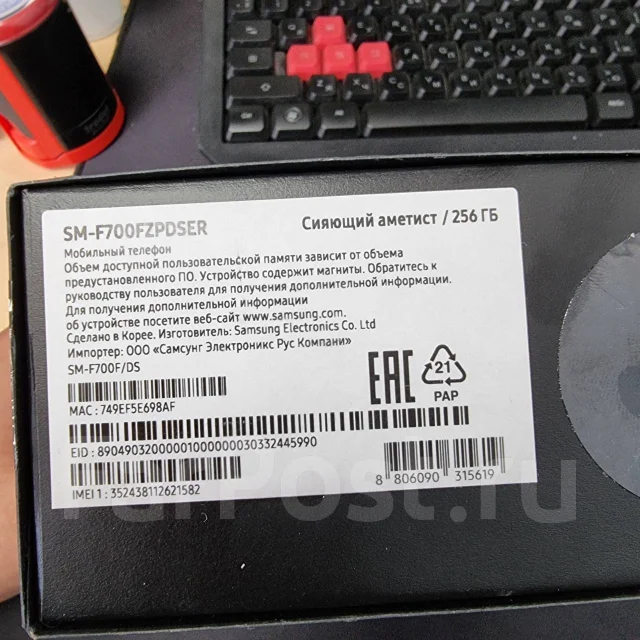 Samsung Galaxy Z Flip. �/�, ����������, 4G LTE, NFC ����