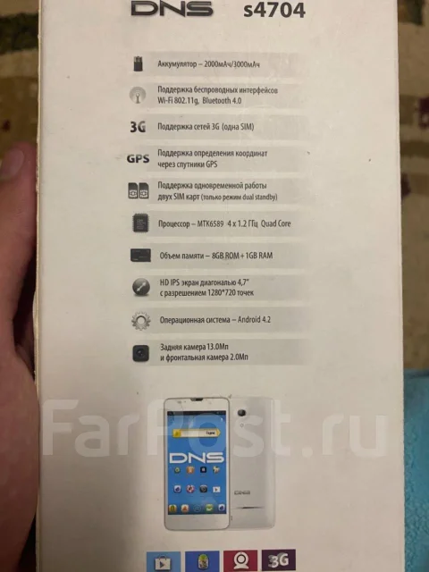 DNS. �/�, �����, 3G, Dual-SIM ����