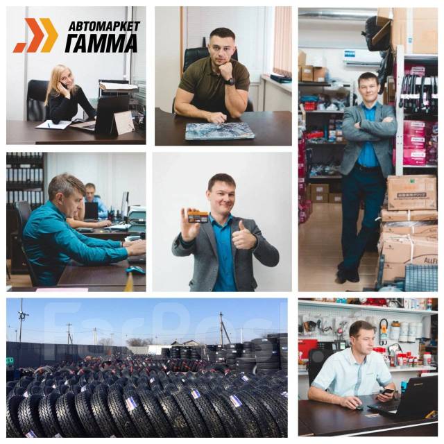 Менеджер по подбору запчастей к грузовому транспорту, работа в ООО ...