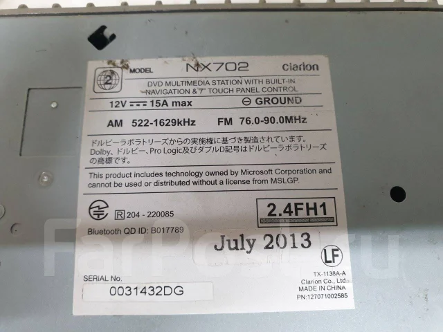 Clarion NX702 ����