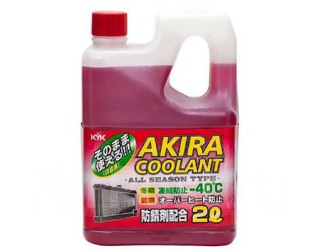 Антифриз Akira Coolant -40°C (красный) 2L, в наличии. Цена: 1 000₽ в Артеме