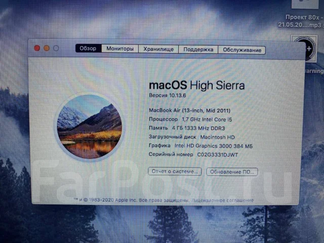 Apple MacBook Air 13 2011 Mid MC966. 13.3", 1,7����, ��� 4 ��, ���� 128���, WiFi: 1, Bluetooth: 1, ����������� �� 2��. ����