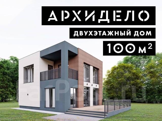 Проекты домов до 100 кв.м с сауной