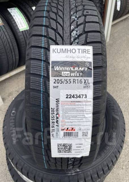 Kumho wi51