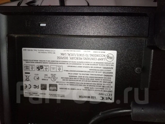 NEC. 18.9" ����