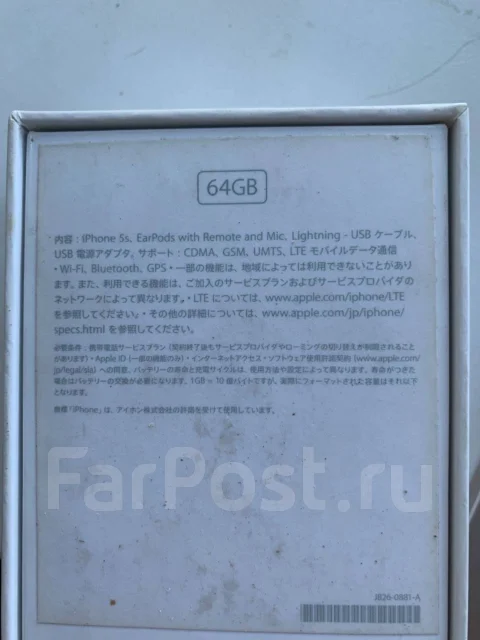 Apple iPhone 5s. �/�, 4G LTE ����