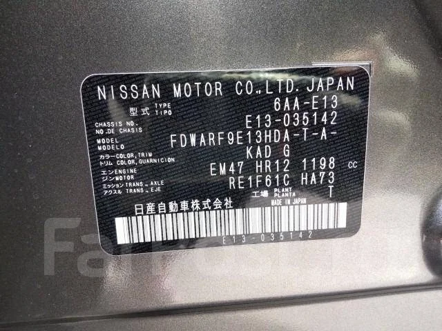 Nissan Note. E13, HR12DE ����