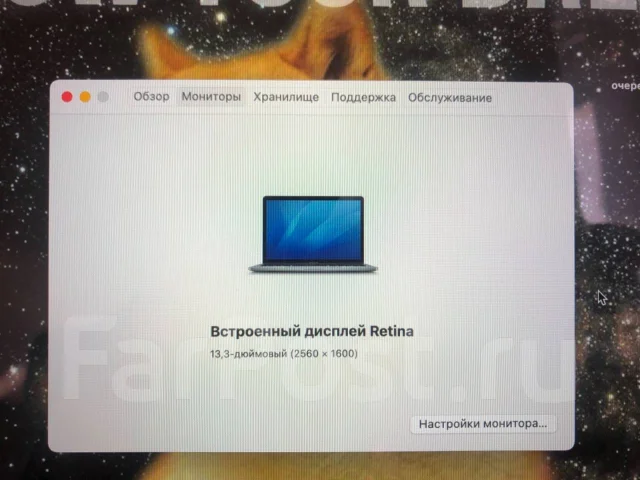Apple MacBook Pro 13 2019 Mid MV992. 13", 1,5����, ��� 8 ��, ���� 256���, WiFi: 1, Bluetooth: 1, ����������� �� 8��. ����