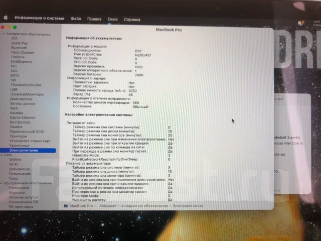 Apple MacBook Pro 13 2019 Mid MV992. 13", 1,5����, ��� 8 ��, ���� 256���, WiFi: 1, Bluetooth: 1, ����������� �� 8��. ����