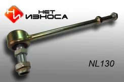 ������ ������������� (����) ��������������, ���������, NL130/ ��� ������ NL130 60613575 ����