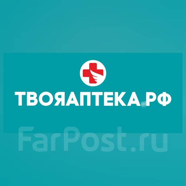 Водитель-экспедитор, работа в ООО Фармлайн в Хабаровске — вакансии на