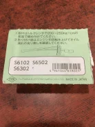S6102 ������ �������� ����� Futaba S6102 ����