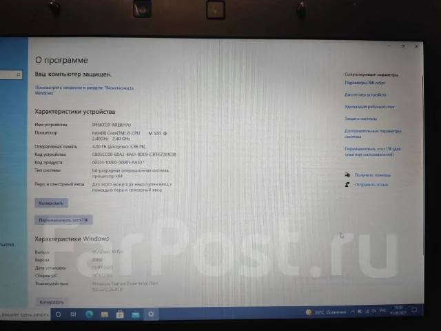 HP EliteBook 8440p. 14", 2,4����, ��� 4 ��, ���� 240���, WiFi: 1, Bluetooth: 1, ����������� �� 1��. ����