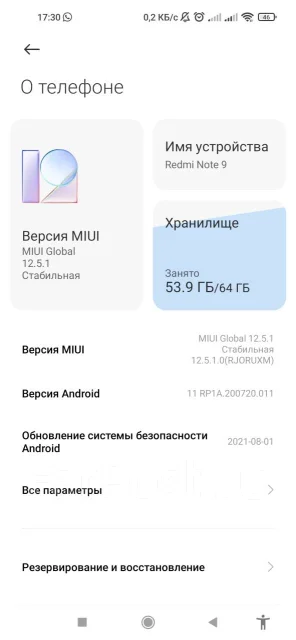 Xiaomi Redmi Note 9. �/�, ������, 3G, 4G LTE, Dual-SIM, NFC ����