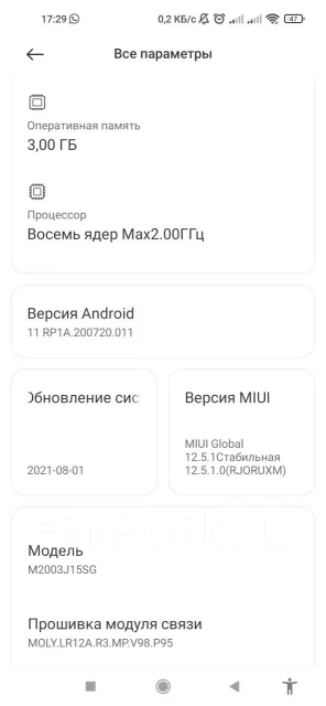 Xiaomi Redmi Note 9. �/�, ������, 3G, 4G LTE, Dual-SIM, NFC ����