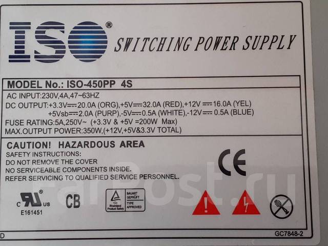 Iso 450pp 4s схема