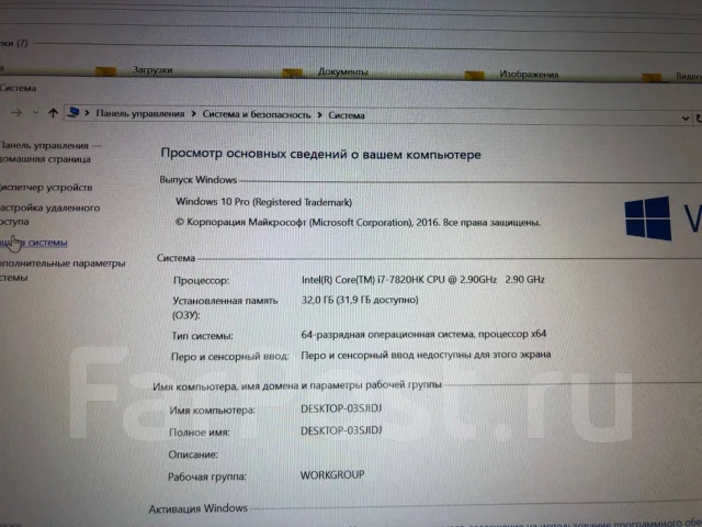 Dell Alienware 17 R4. 17", 2,9����, ��� 32 ��, ���� 1 500���, WiFi: 1, Bluetooth: 1, ����������� �� 1��. ����
