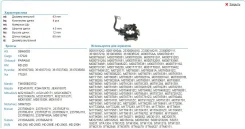 ٸ������������ �������� Krauf SHM7929 SHM7929 ����