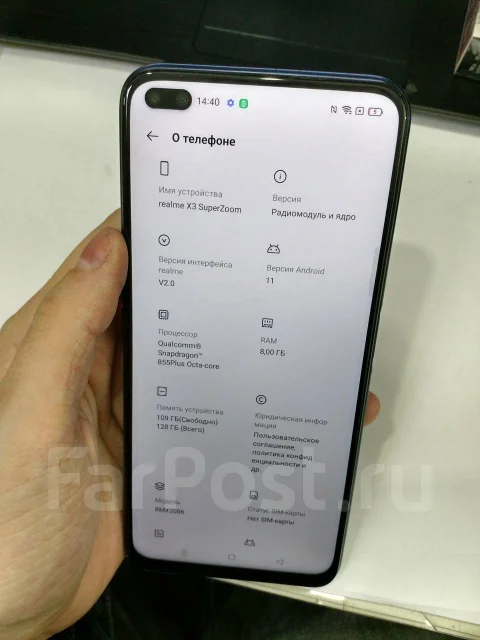 Realme X3 SuperZoom. �/�, �����, 4G LTE, Dual-SIM, ����������, NFC ����