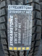 Streamstone SW707. ������, ��� �����, 2021 ���, ����� ����