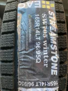 Streamstone SW705. ������, ��� �����, 2023 ���, ����� ����