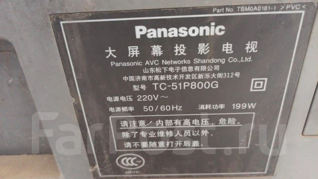 Panasonic ����