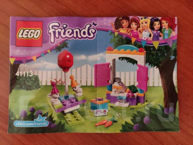 41113 lego sale friends