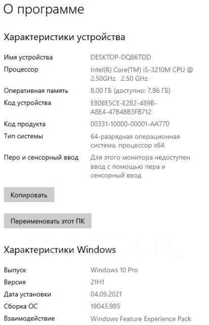 Lenovo IdeaPad Z500. 15.6", 3,1����, ��� 8 ��, ���� 250���, WiFi: 1, Bluetooth: 1, ����������� �� 1��. ����