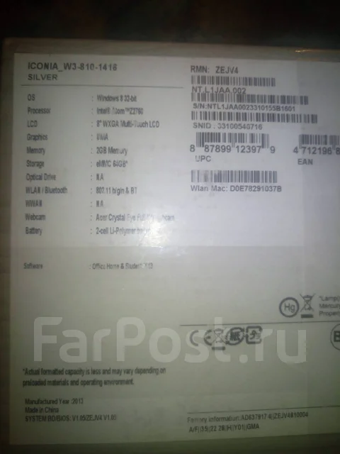 Acer Iconia Tab W3-810 ����