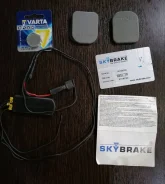 SkyBrake ����