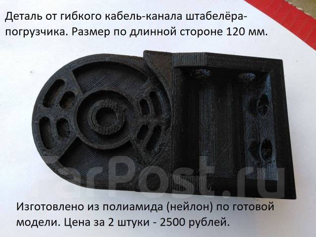 3D-. 