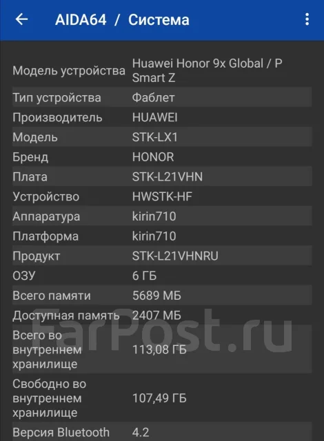 Honor 9X Premium. �/�, ������, 4G LTE ����