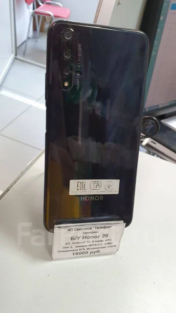 Honor 20. �/�, ����� ����