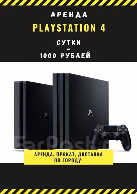  Sony Playstation 5 Xbox    Divent