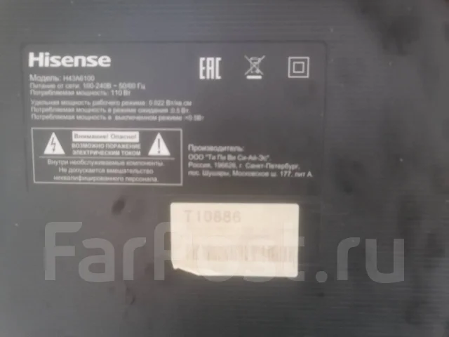 Hisense H43A6100. LCD (��) ����