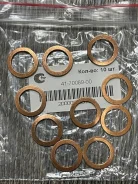 ��������� ������� ������, ���� 20x14x1.5 Reinz 417008900 417008900 ����