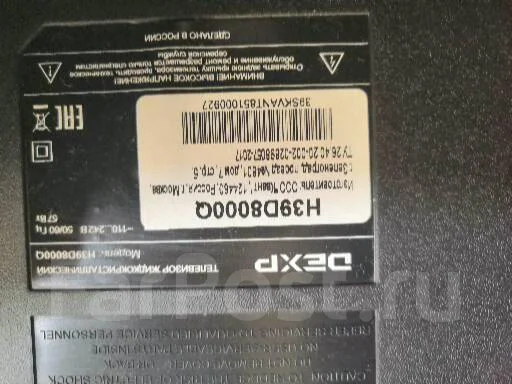 DEXP H39D8000Q. LED ����