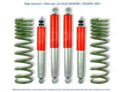 ����-�������� +2 Isuzu Bighorn/Trooper 25/69 SXL7002 ����