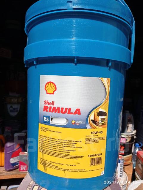Масло Shell Rimula R5 Е 10W40, полусинтетика, дизель, канистра 20л ...