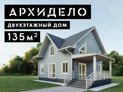 ������ ������������ ���� �-202. 100-200 ��. �., 2 �����, 3 �������, ������ ����