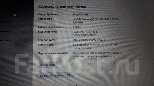 Sony VAIO. 15", 2,3����, ��� 4 ��, ���� 320���, WiFi: 1, Bluetooth: 1, ����������� �� 1��. ����