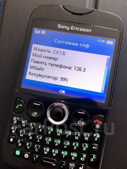 Sony Ericsson txt. �/� ����