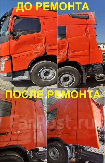 Кузовной ремонт грузовиков, кабин, восстановление геометрии на стапеле ...