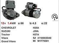 ������� Suzuki J20A H20A H25A H27A Escudo Vitara M000T85681 1995-2005 STM1153RD ����